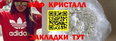 дистиллят марихуана Рыбинск