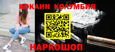дистиллят марихуана Рыбинск
