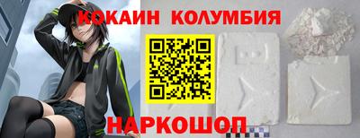 мескалин Рузаевка
