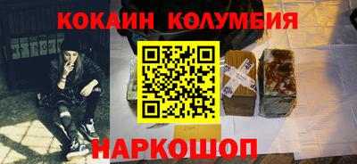 дистиллят марихуана Рыбинск