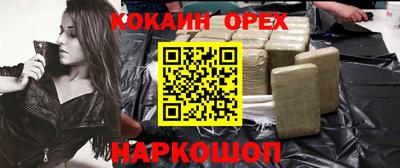 дистиллят марихуана Рыбинск