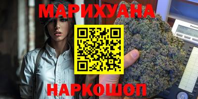 дистиллят марихуана Рыбинск
