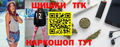 дистиллят марихуана Рыбинск