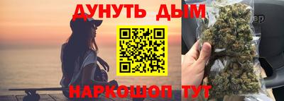 мескалин Рузаевка