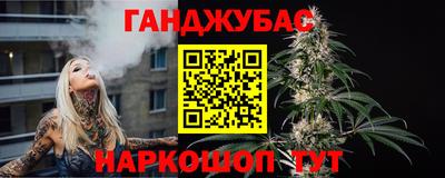 мескалин Рузаевка