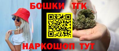 дистиллят марихуана Рыбинск