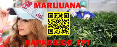 дистиллят марихуана Рыбинск