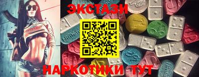 мескалин Рузаевка