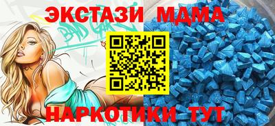 мескалин Рузаевка