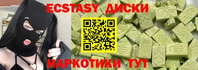 мескалин Рузаевка