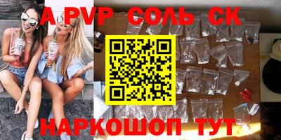 мескалин Рузаевка