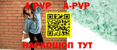 mdpv Рязань