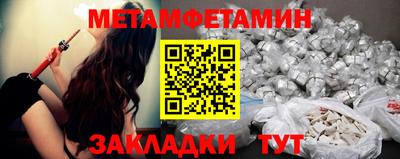 мескалин Рузаевка