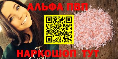 mdpv Рязань