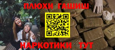 дистиллят марихуана Рыбинск