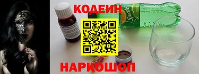 мескалин Рузаевка