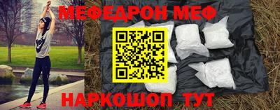 мескалин Рузаевка