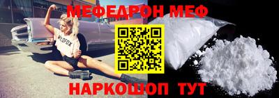 mdpv Рязань