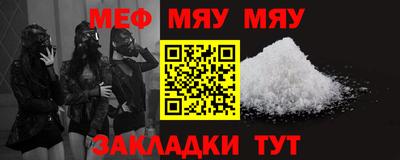 мескалин Рузаевка