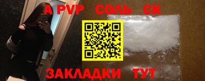 мескалин Рузаевка