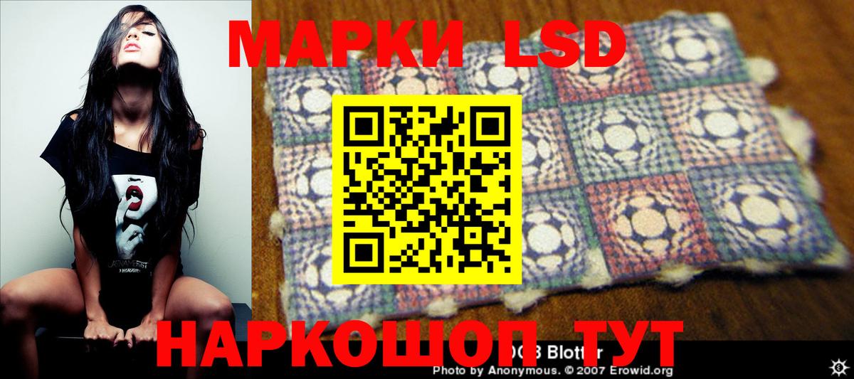 Брянск  LSD-25 экстази ecstasy  Вход с VPN  Лсд 25 экстази ecstasy 