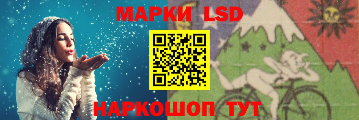 Лсд 25 экстази кислота Брянск