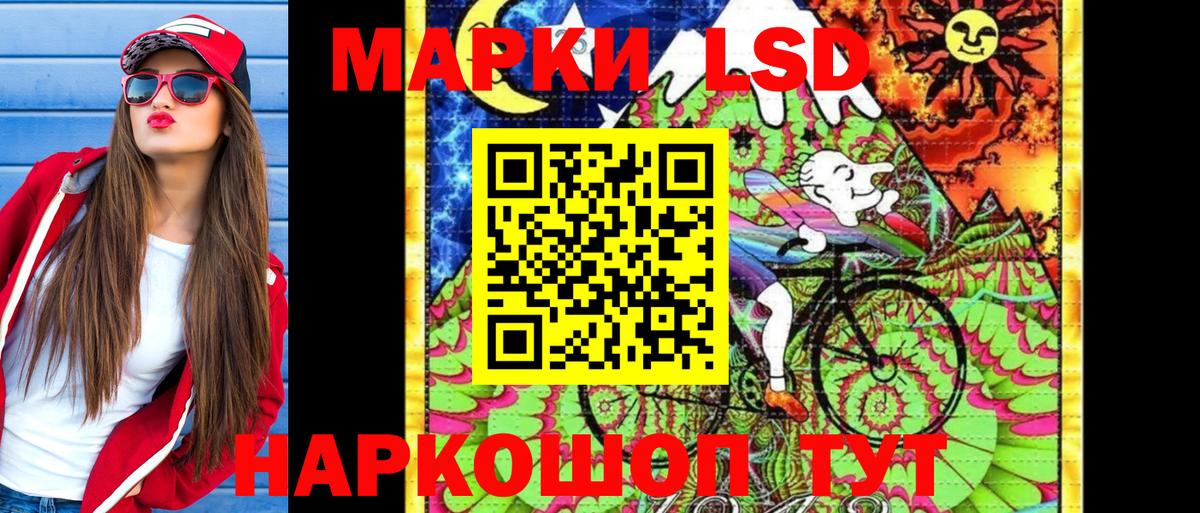 Марки 25I-NBOMe 1500мкг Брянск