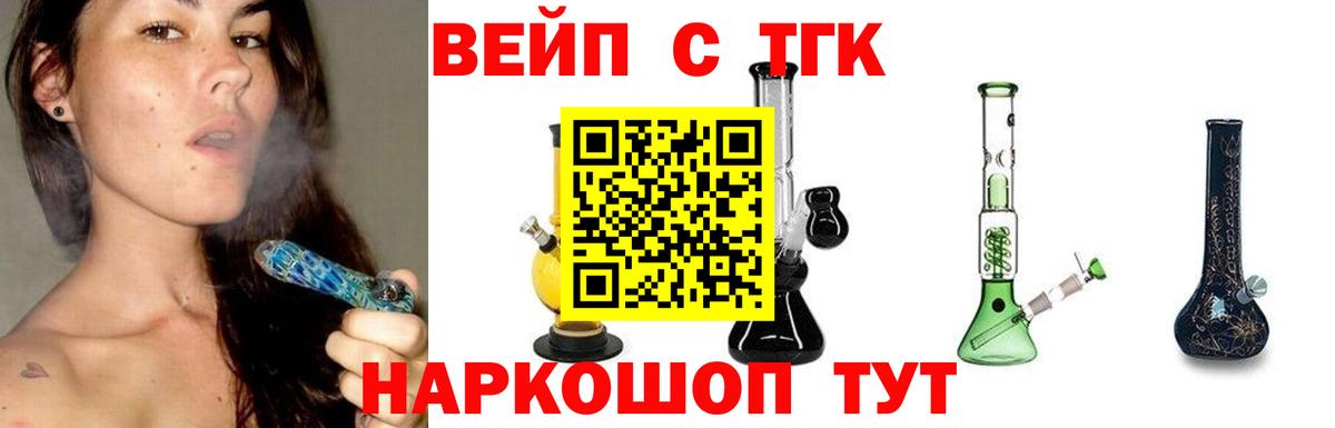 ТГК гашишное масло  ОМГ ОМГ сайт  Брянск  Вход с VPN 
