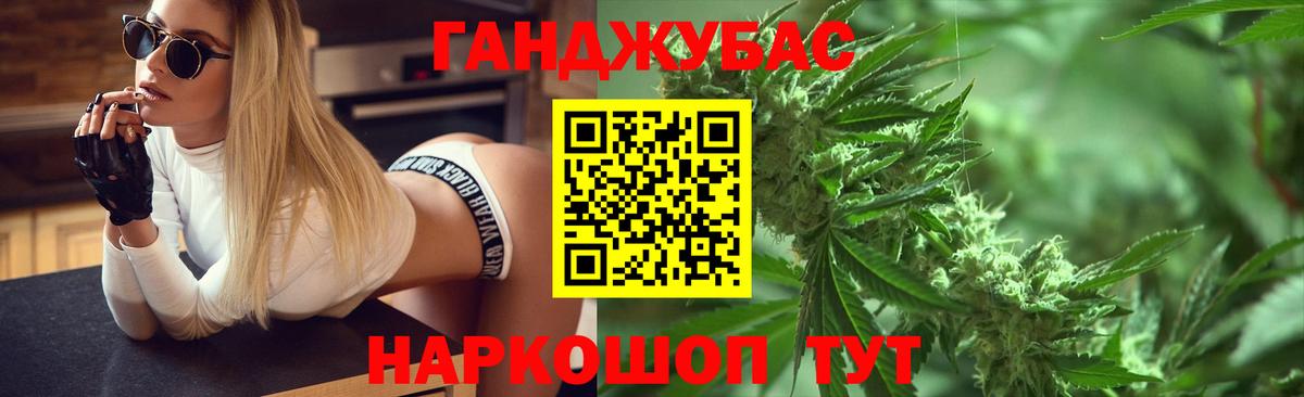 Канабис марихуана  Вход с VPN  Марихуана SATIVA & INDICA  Брянск  Шишки марихуана ГИДРОПОН 